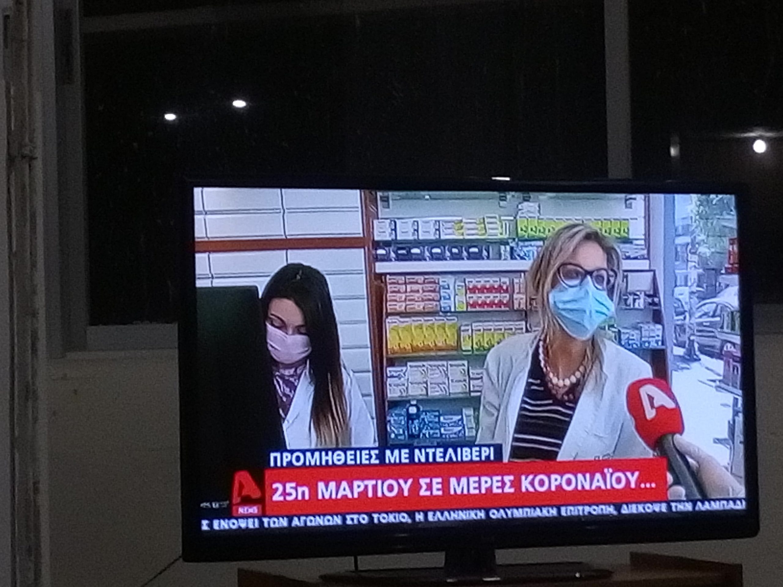 koronavirus w Grecji